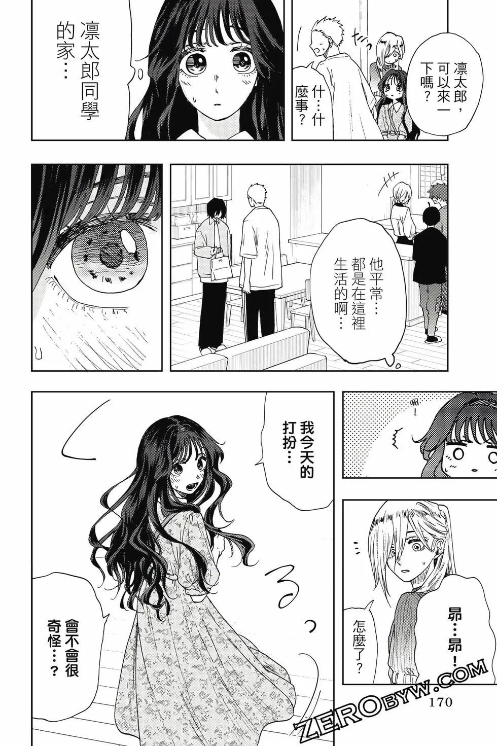 第03卷182