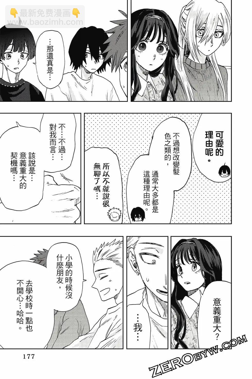 第03卷189