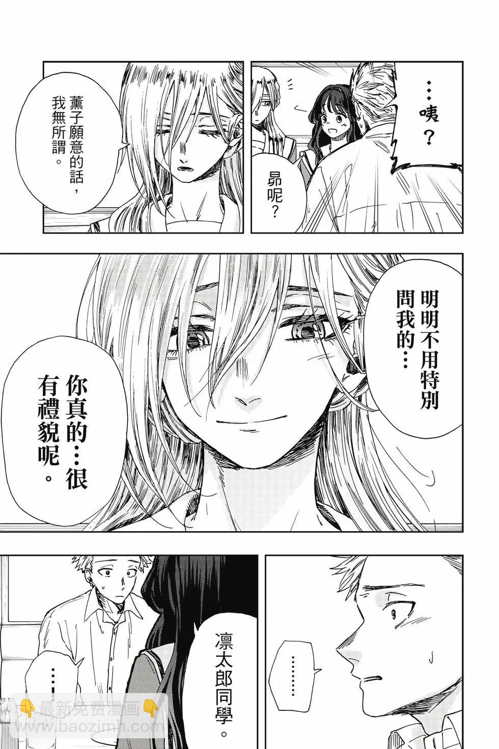 第03卷19