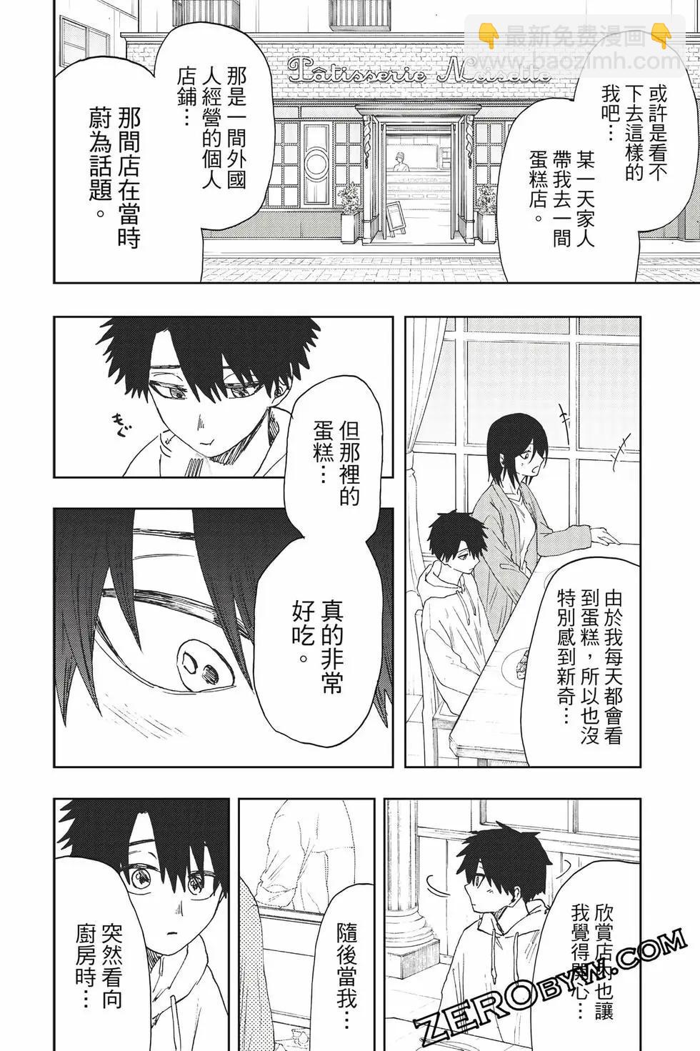 第03卷190