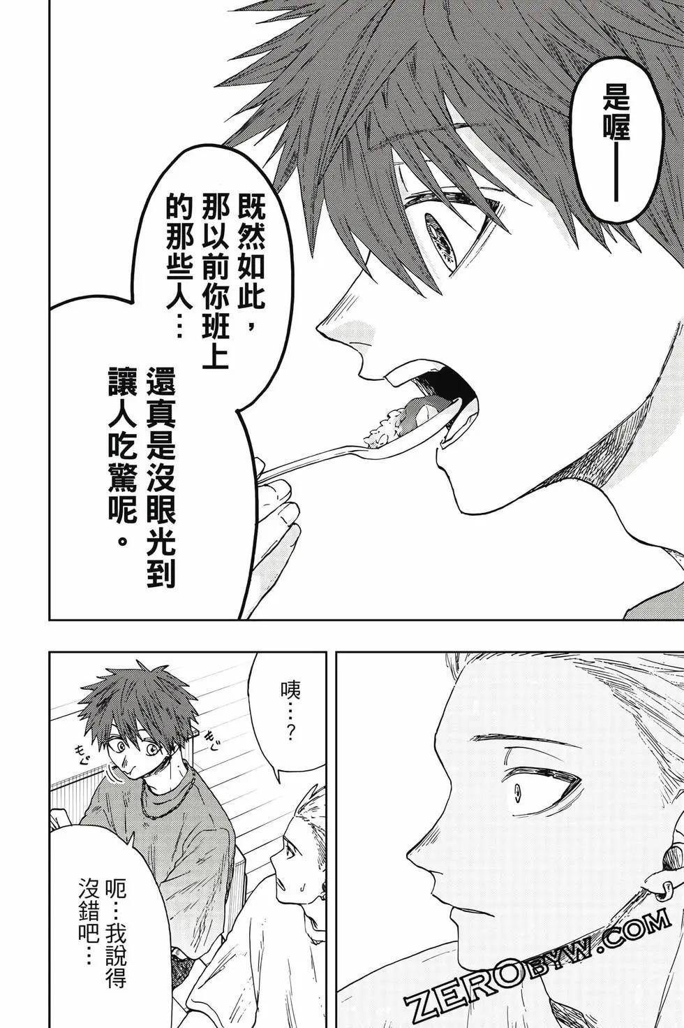第03卷194