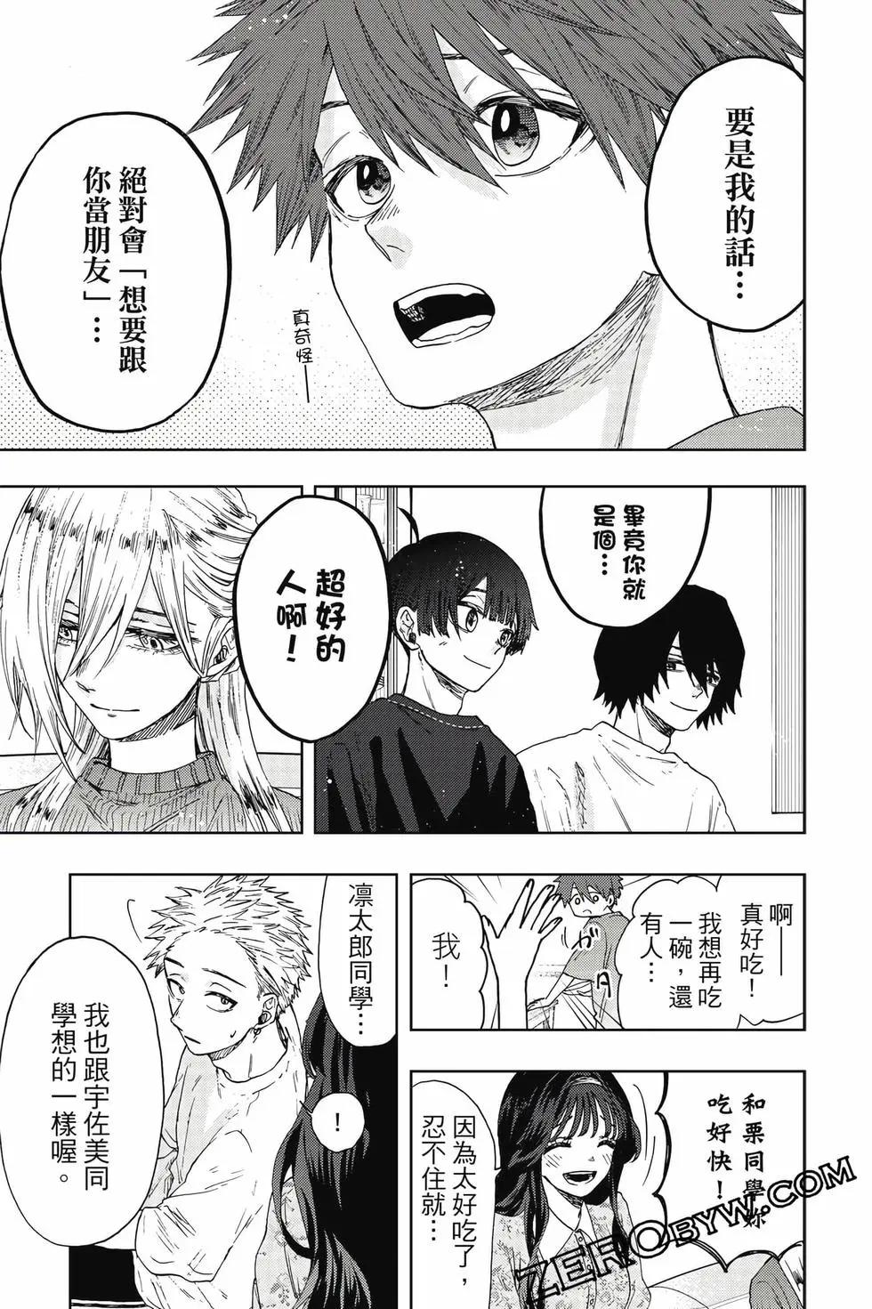 第03卷195