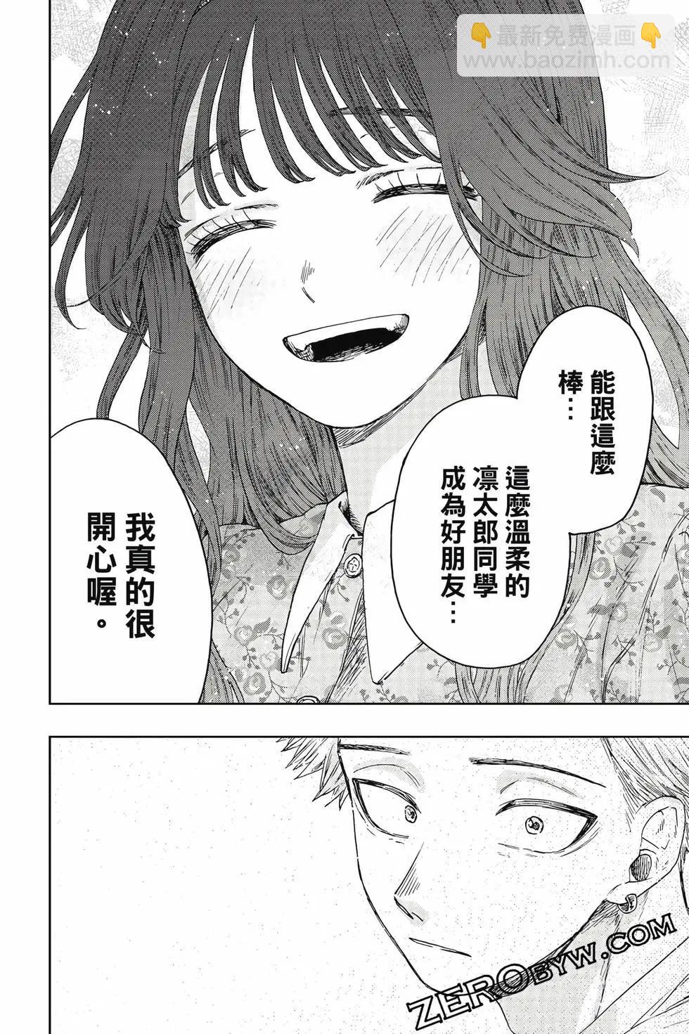 第03卷196
