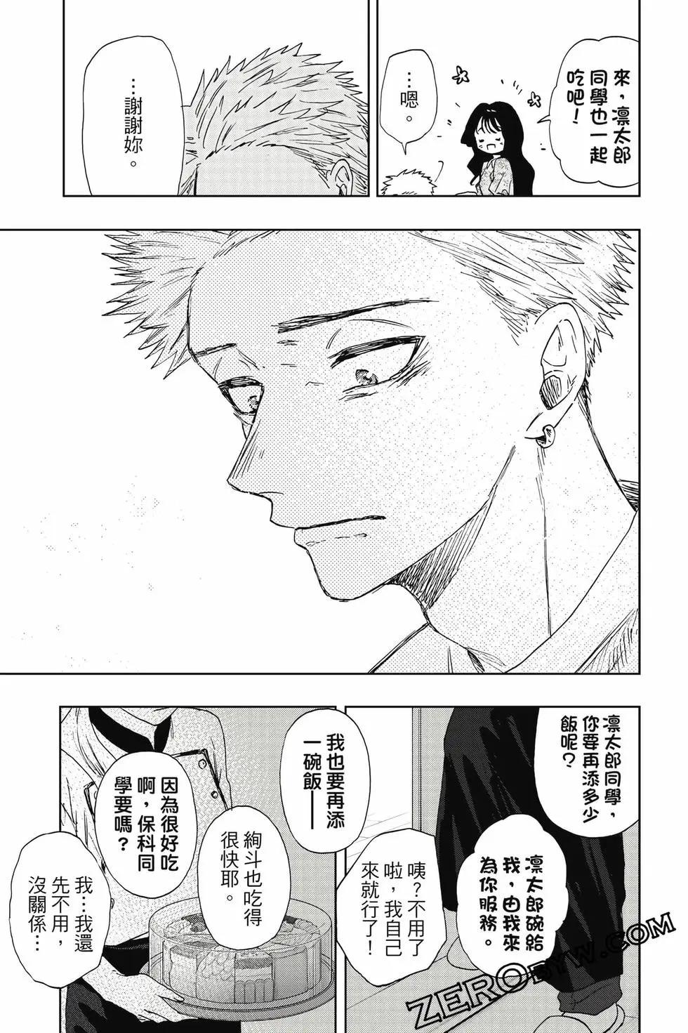 第03卷197