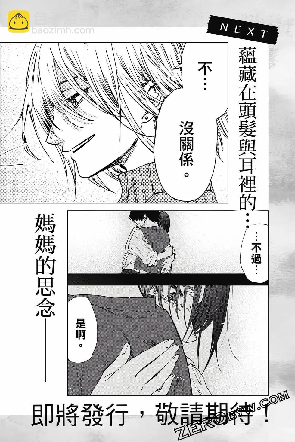 第03卷202