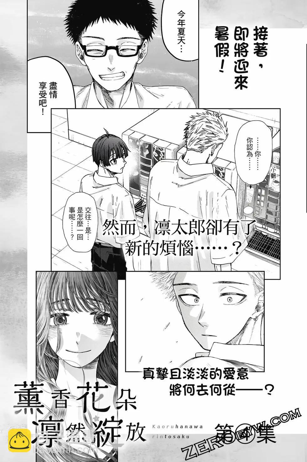 第03卷203