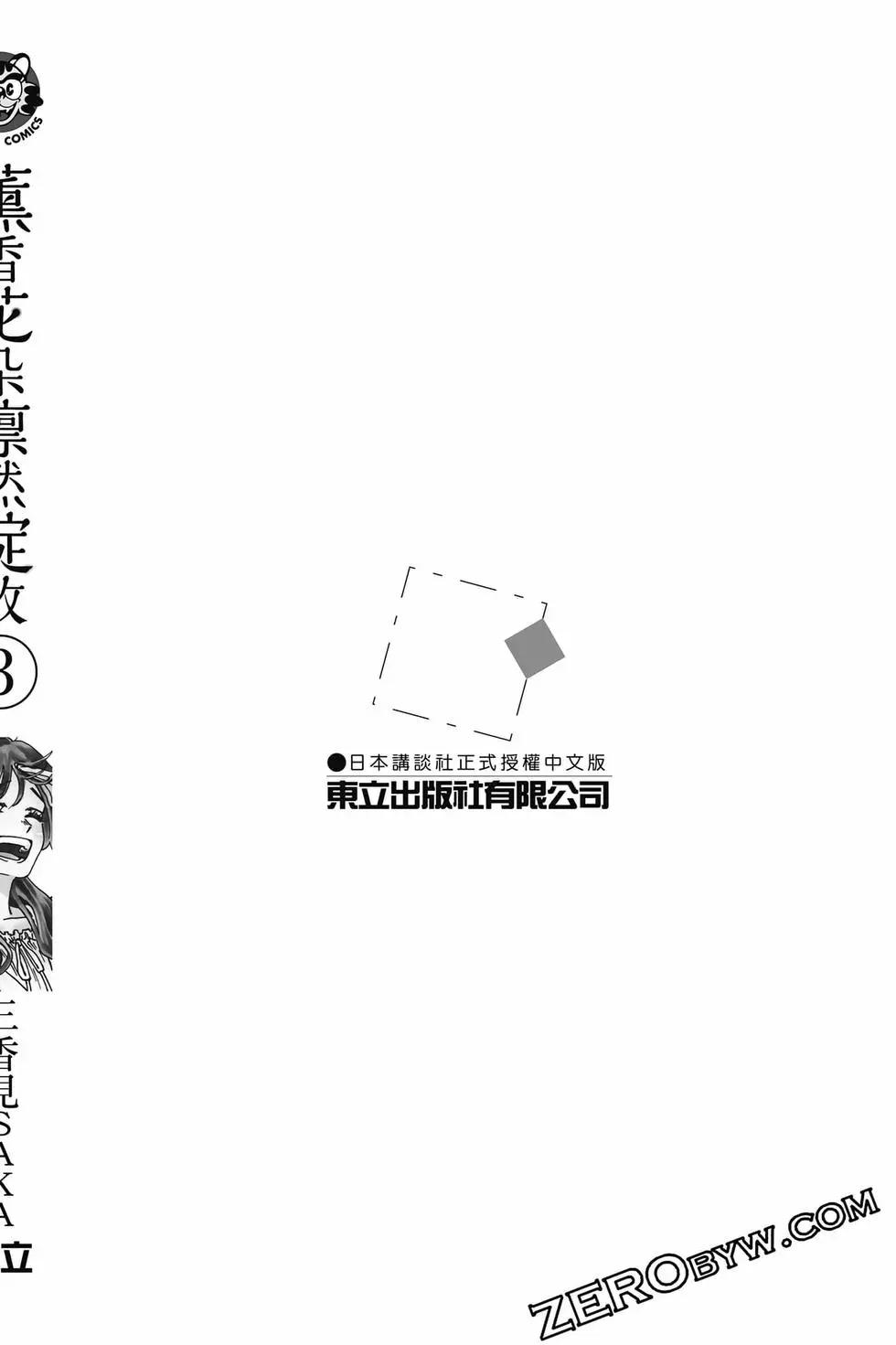 第03卷204