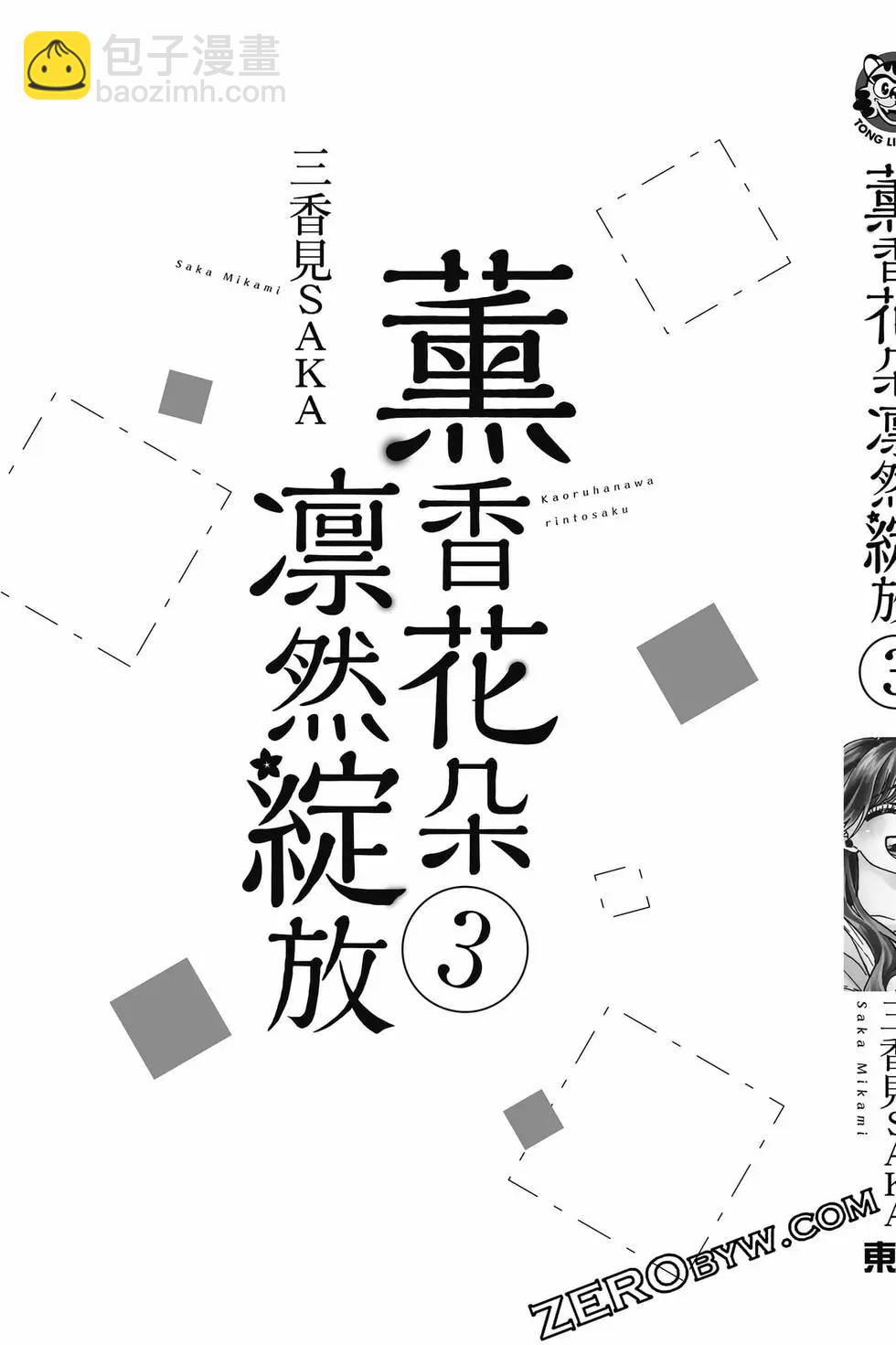 第03卷205