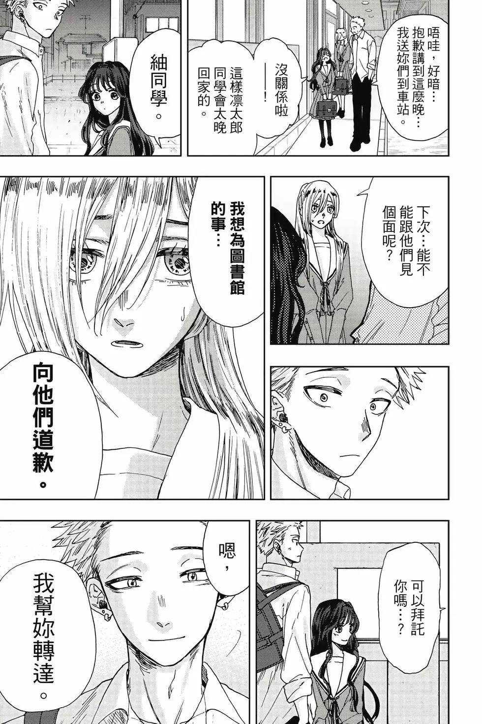 第03卷23