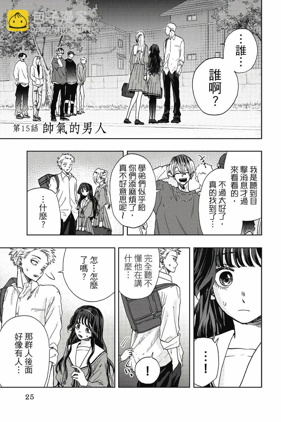 第03卷25