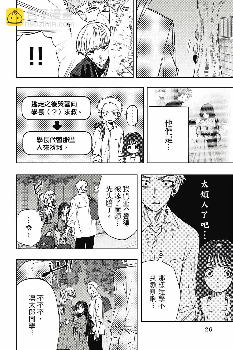 第03卷26