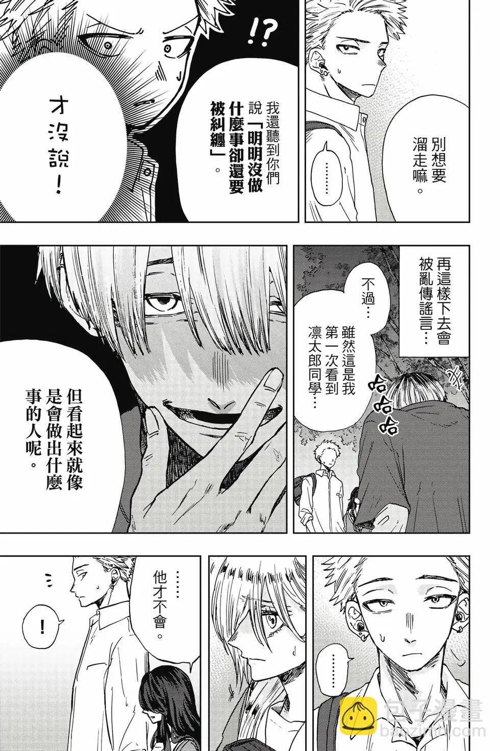 第03卷27