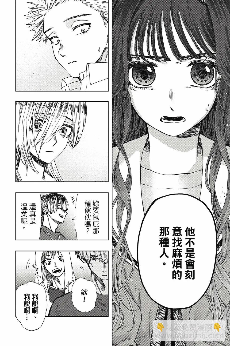 第03卷28