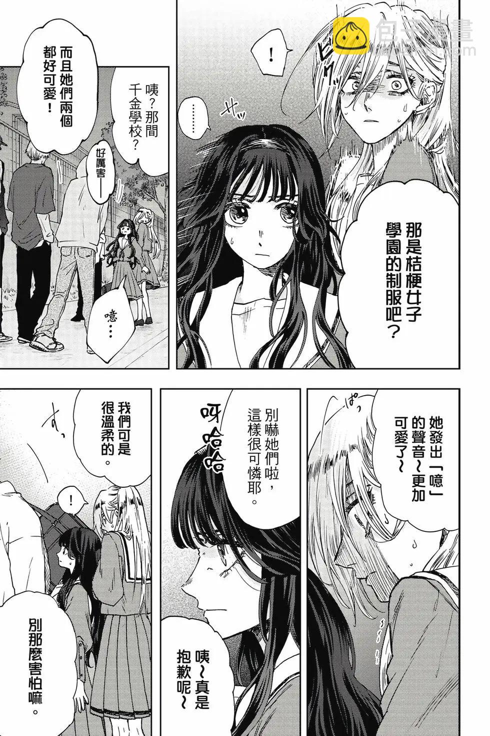 第03卷29