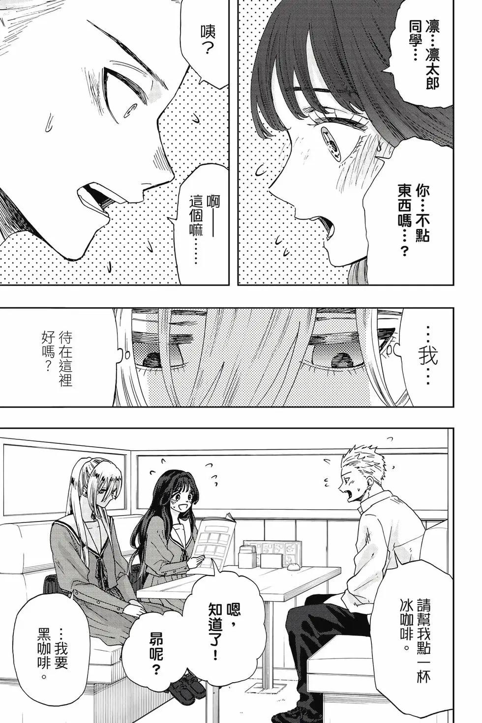 第03卷3