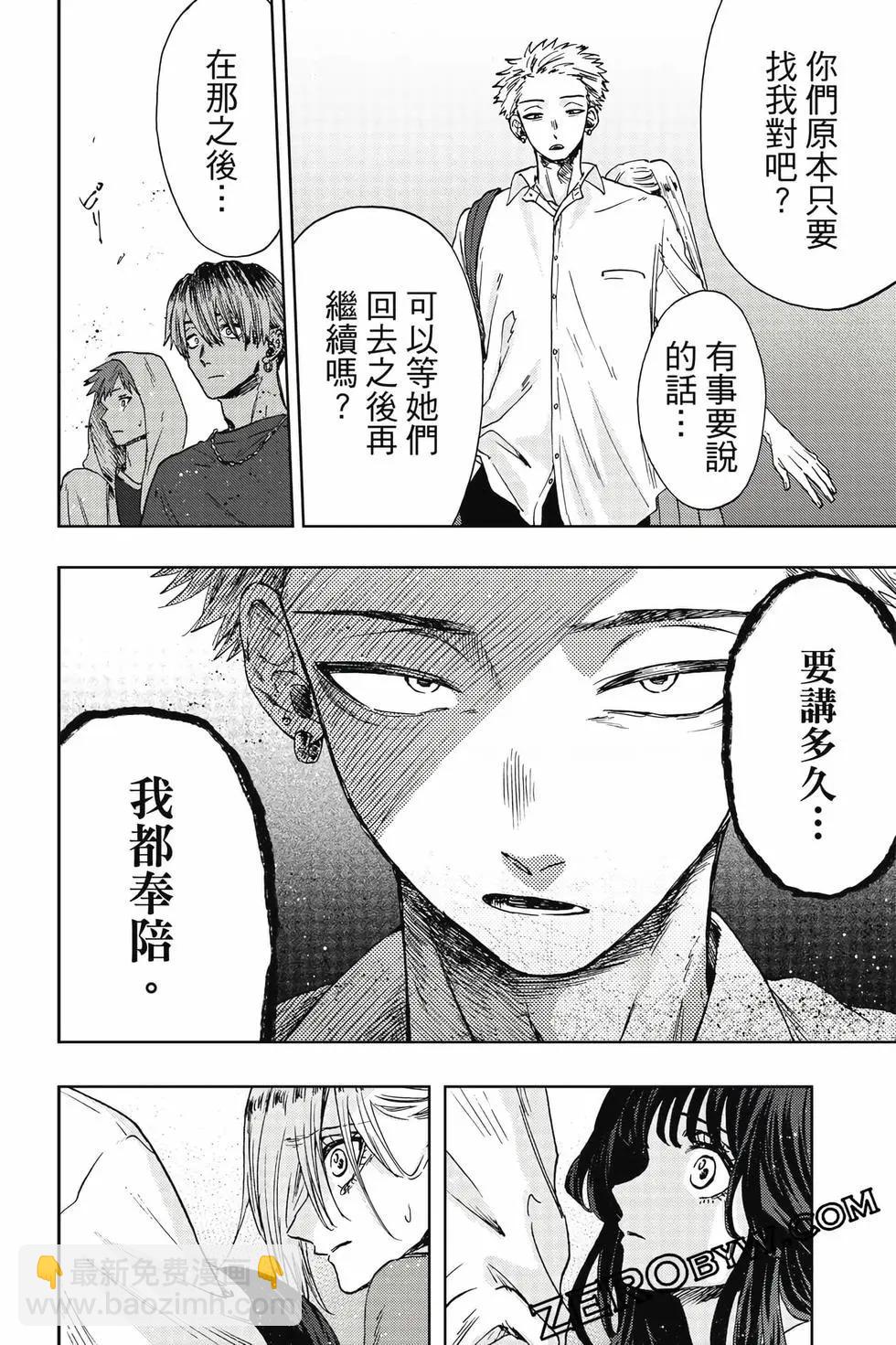 第03卷30