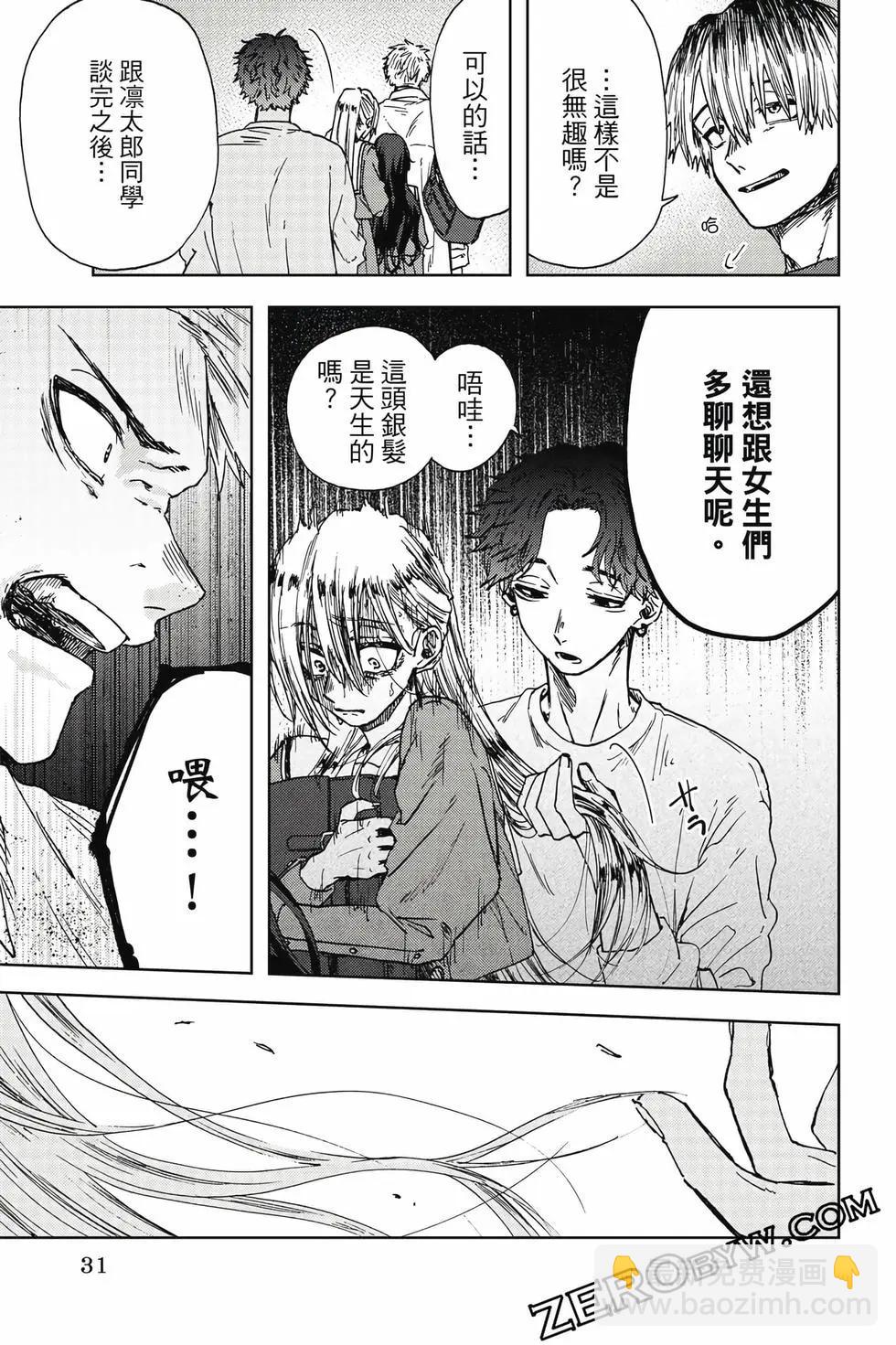 第03卷31