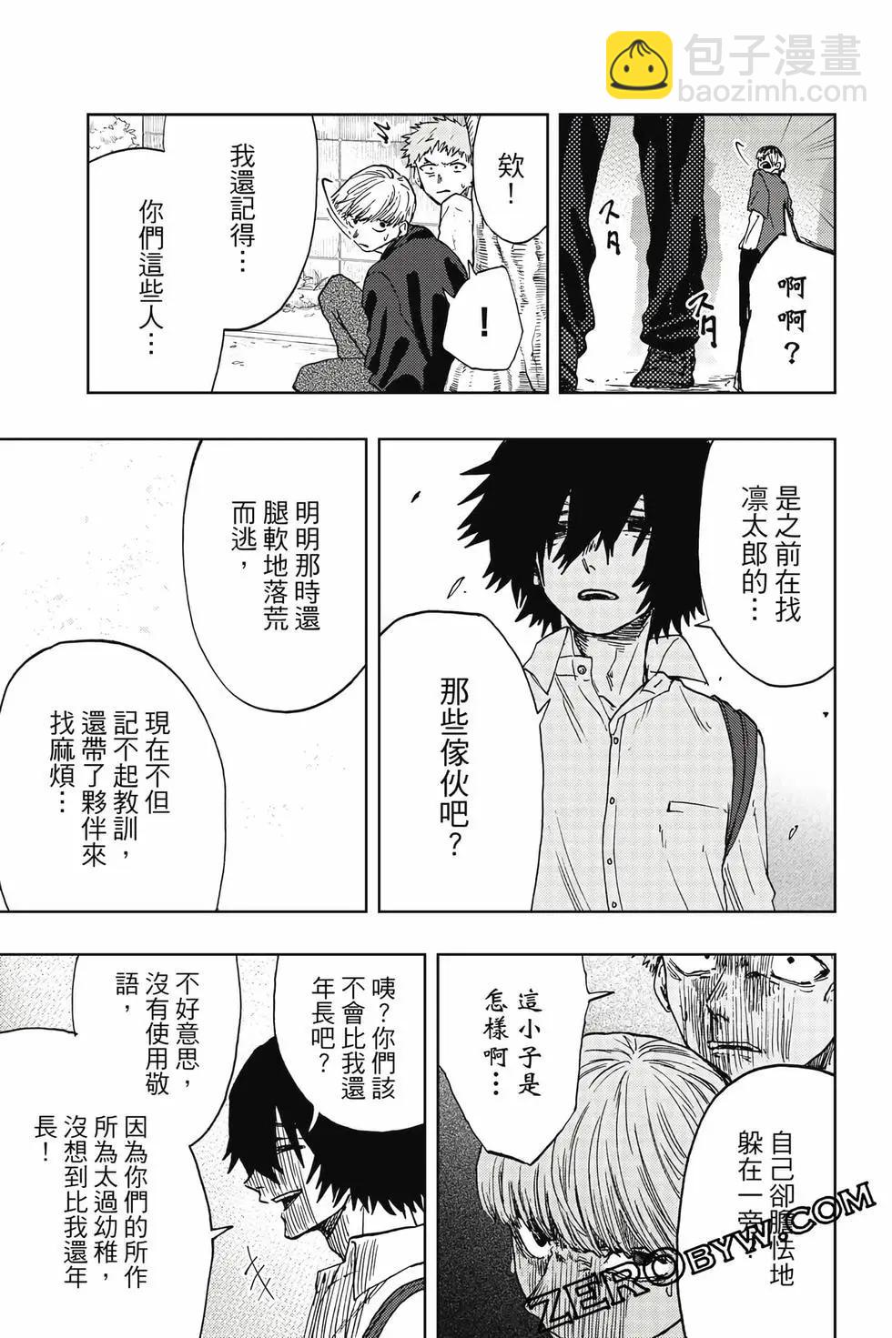 第03卷37