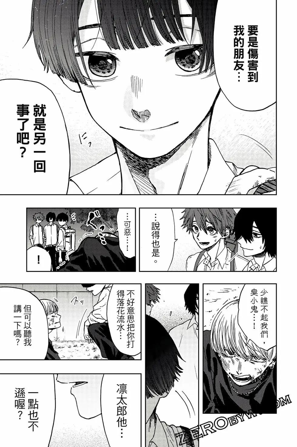 第03卷45