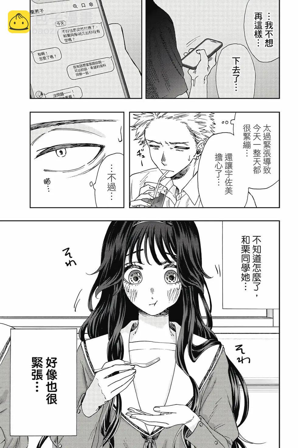 第03卷5