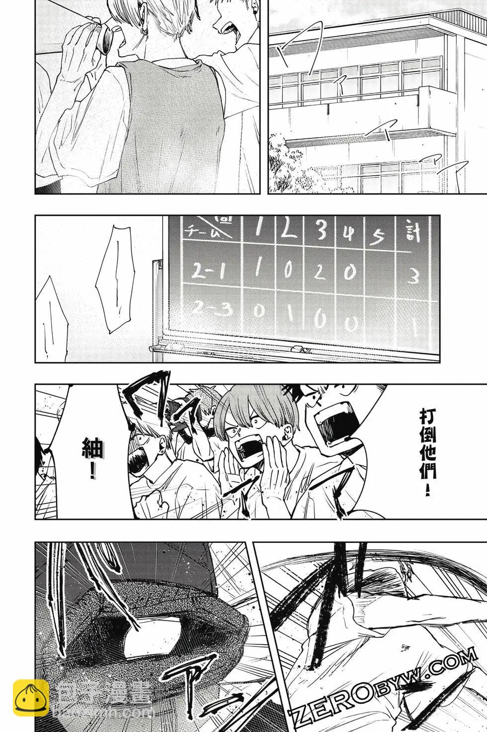 第03卷54