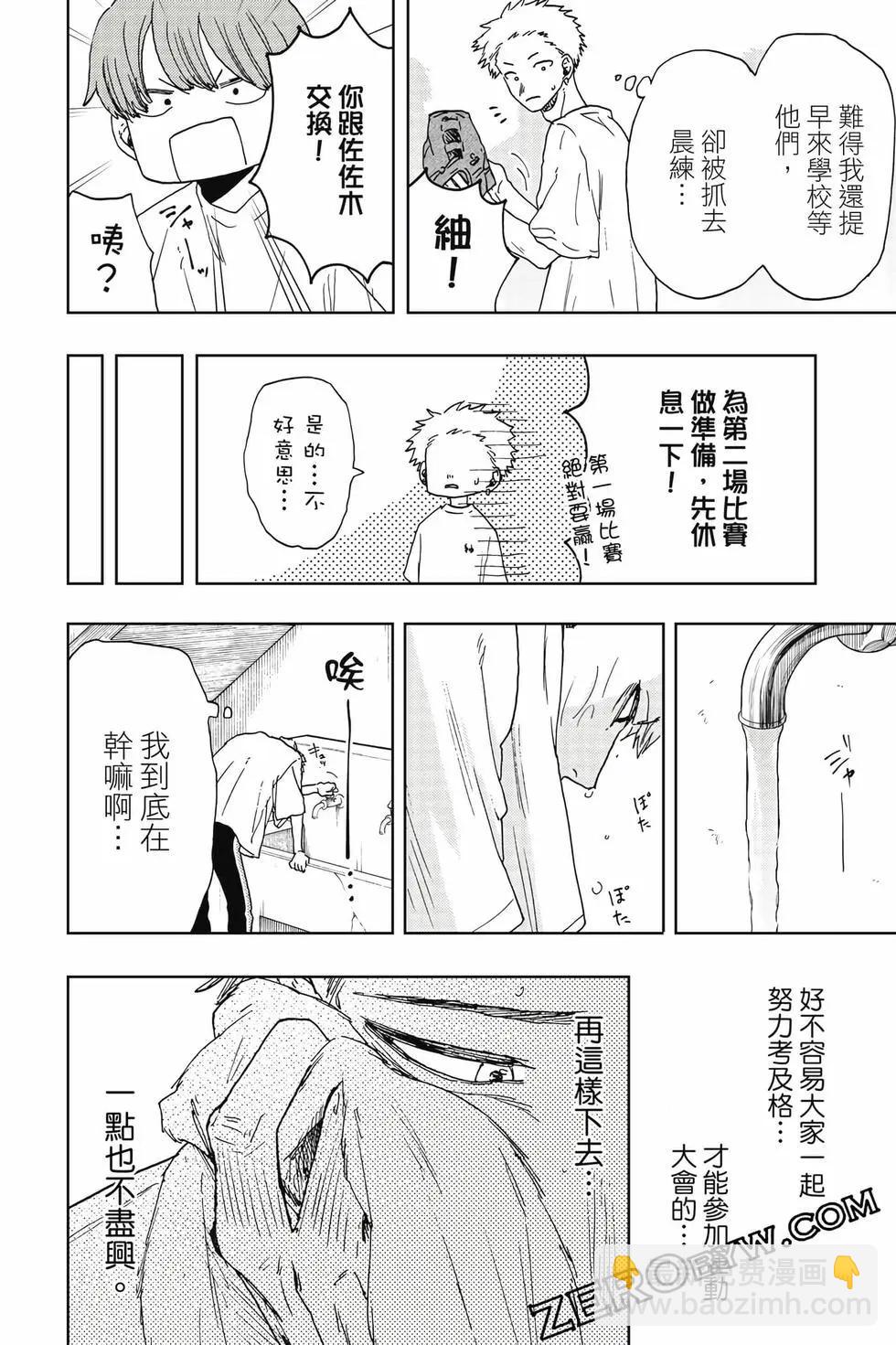 第03卷56