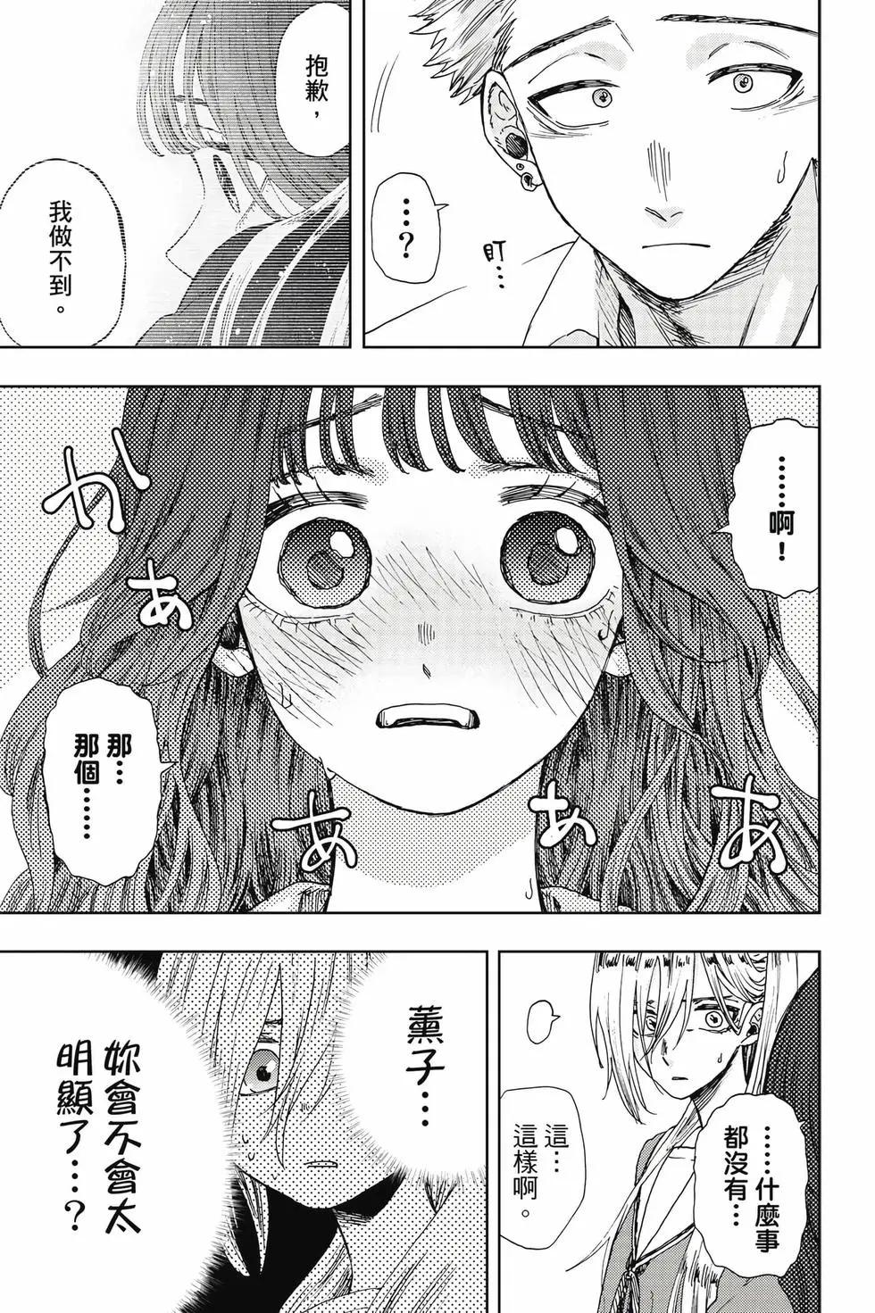 第03卷7