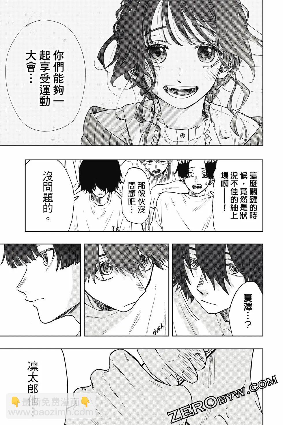 第03卷71