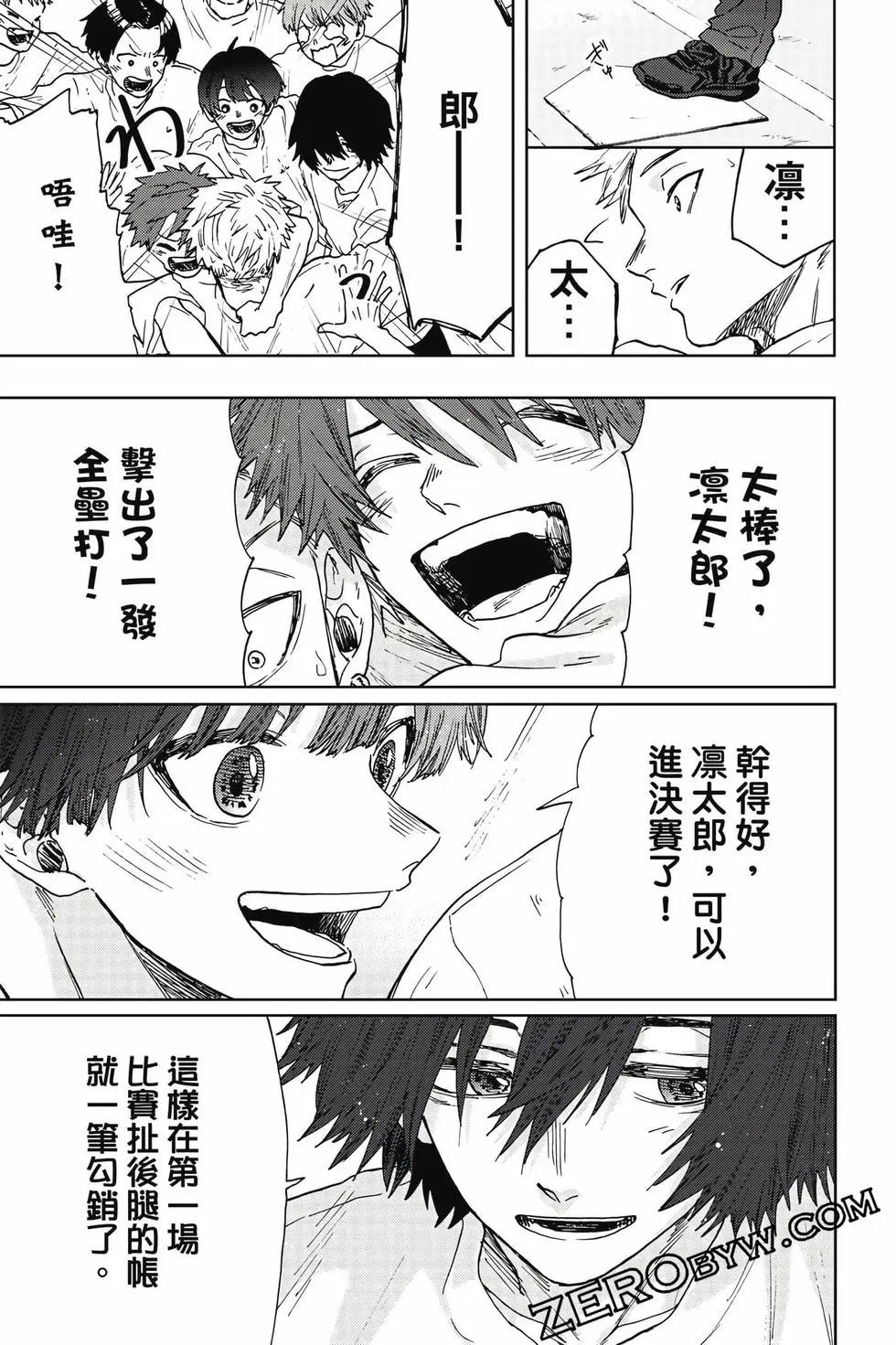 第03卷75
