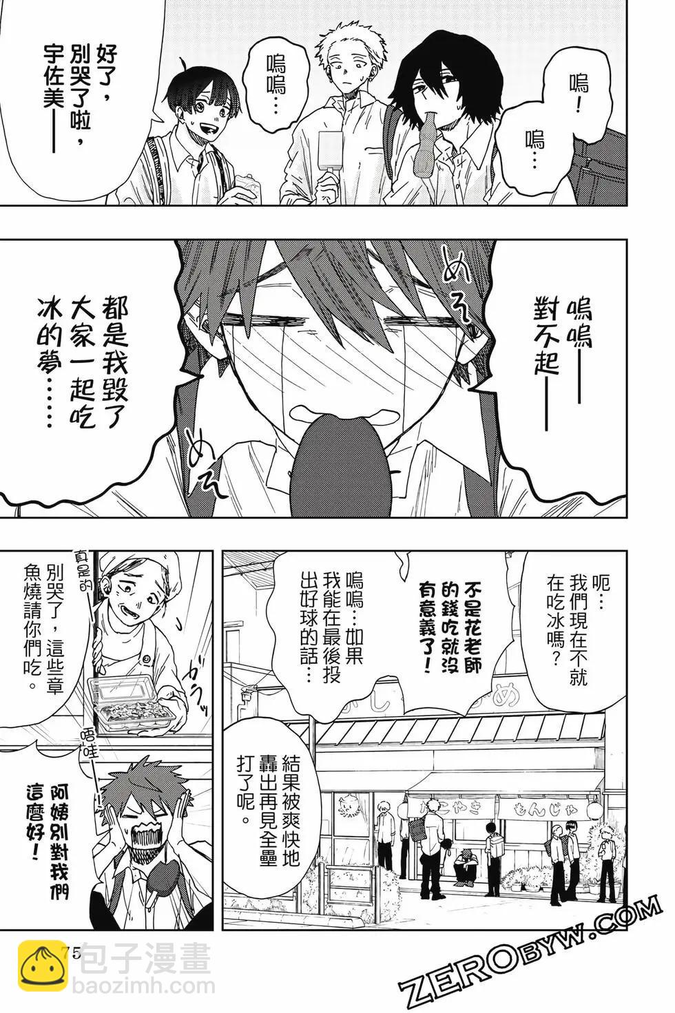 第03卷79