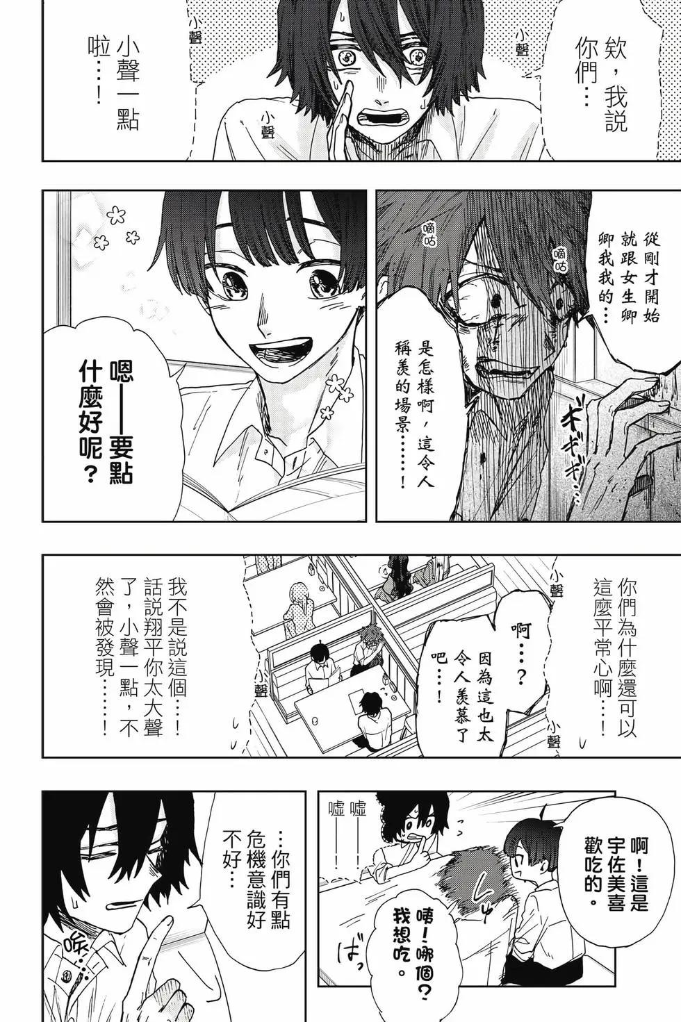 第03卷8