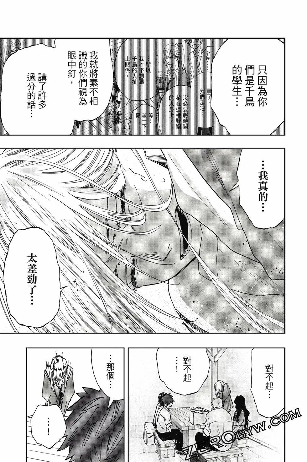 第03卷87