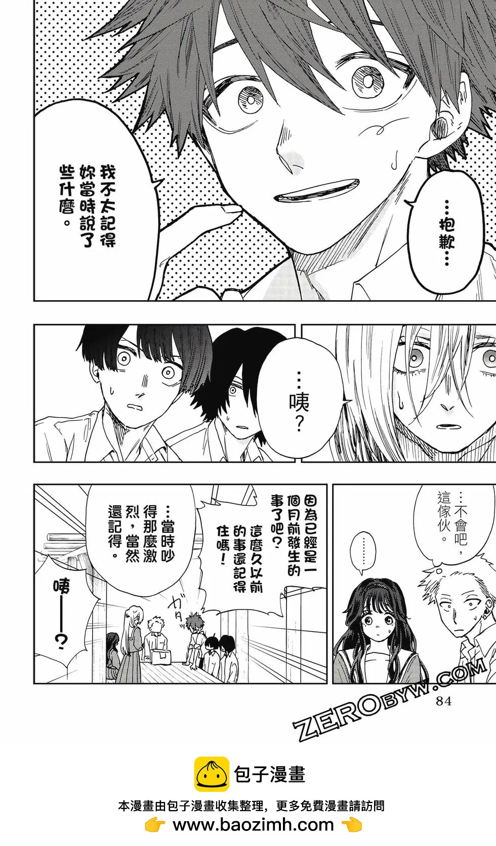 第03卷88