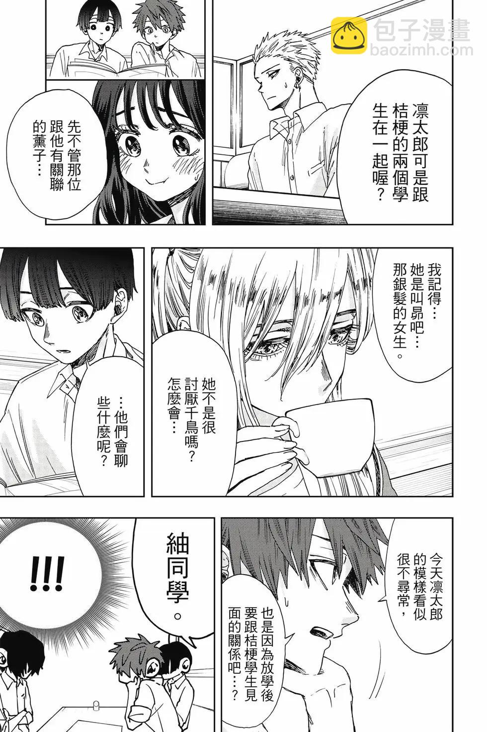 第03卷9