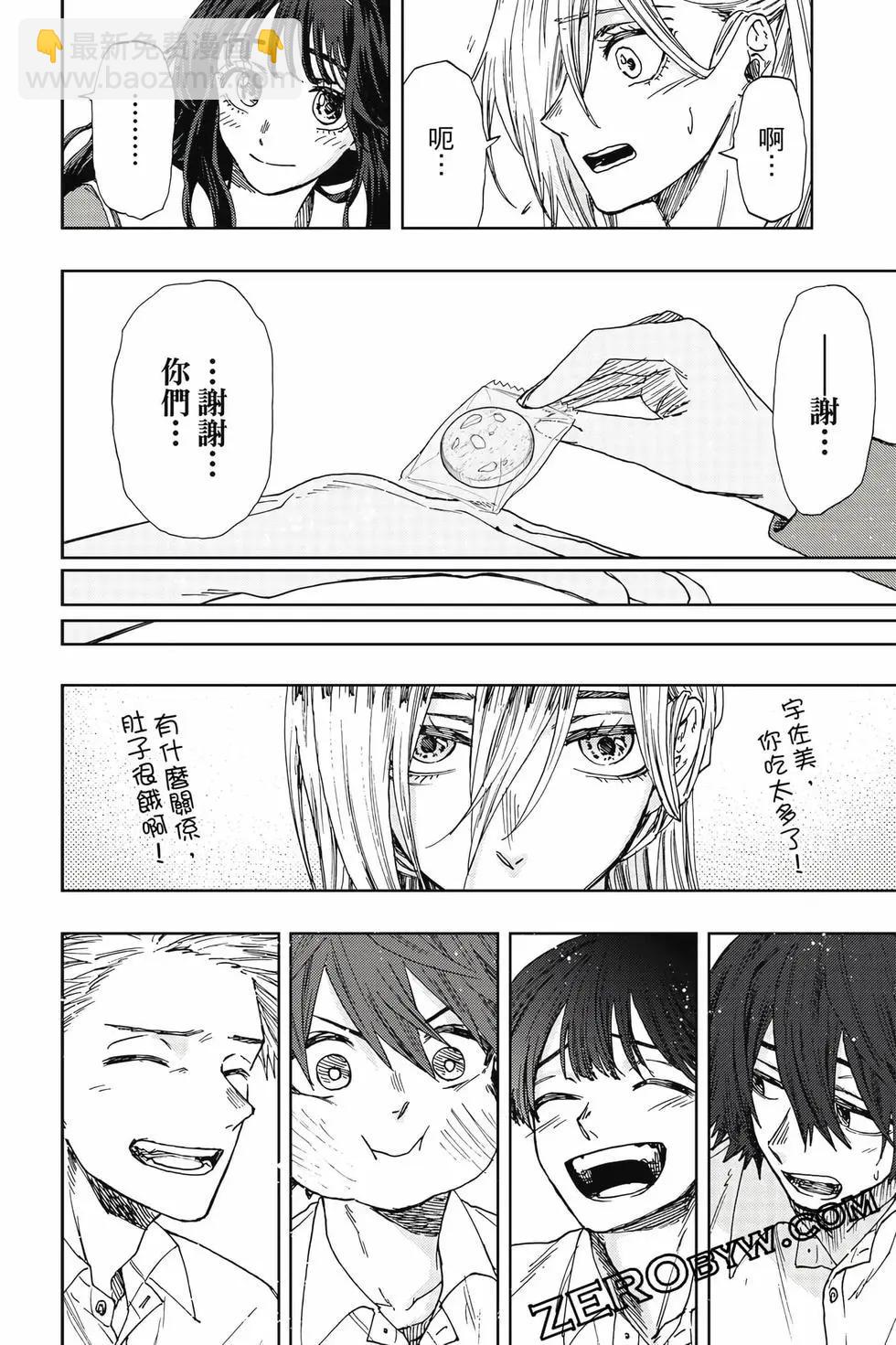 第03卷96