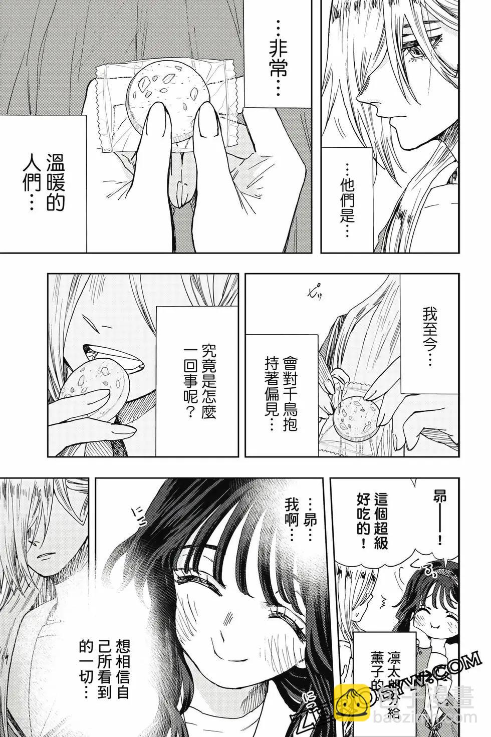 第03卷97