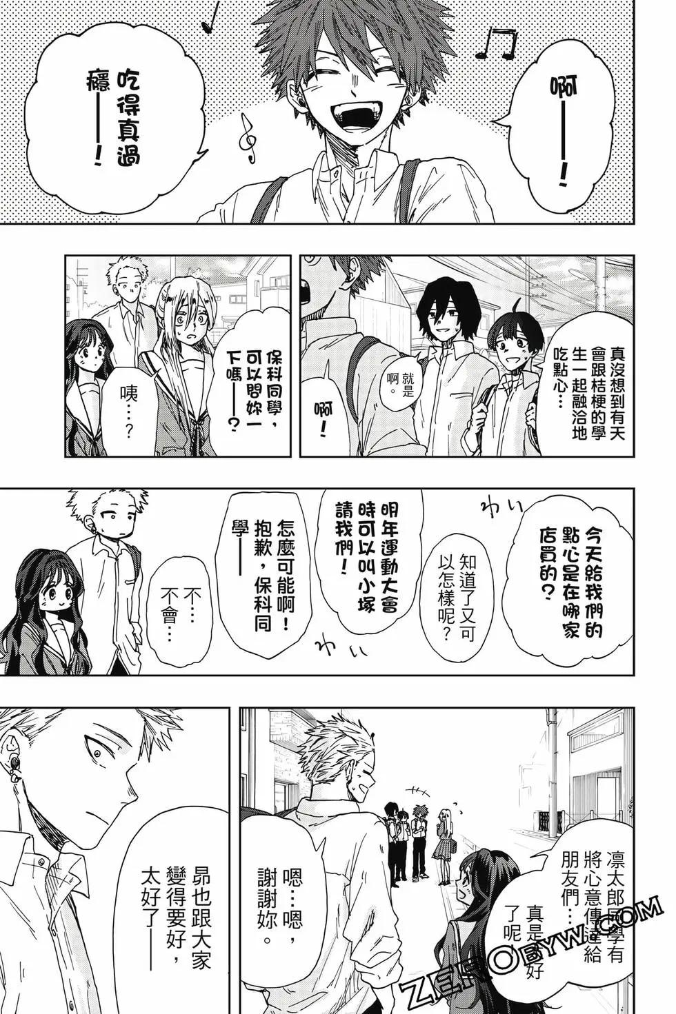 第03卷99