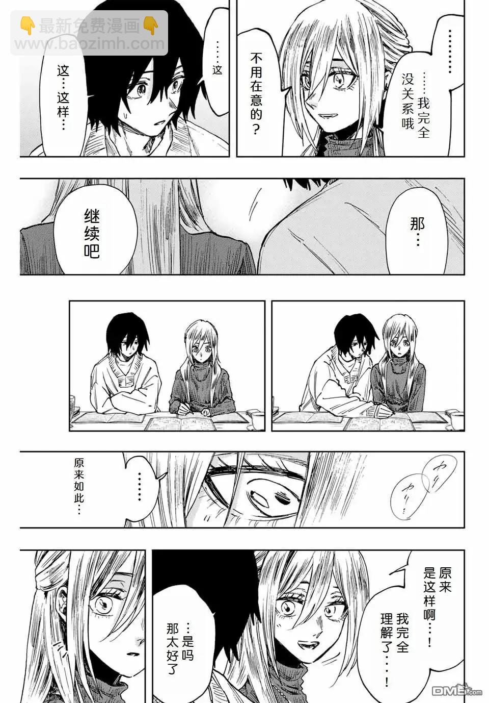 第108话12