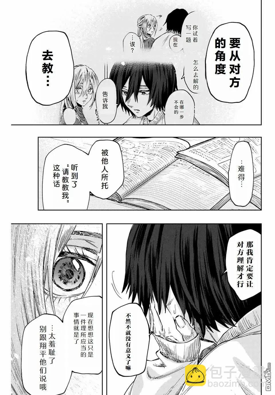 第108话16