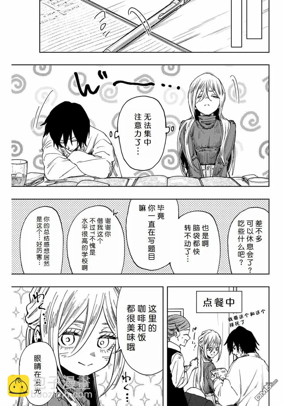 第108话18