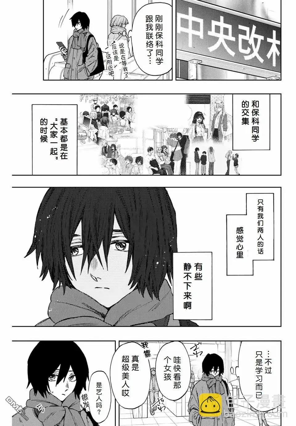 第108话2