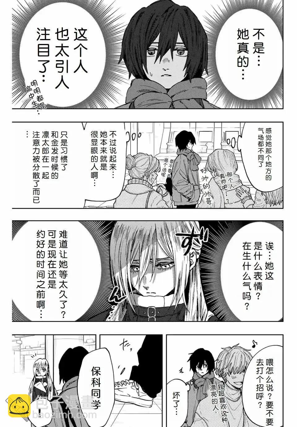第108话4