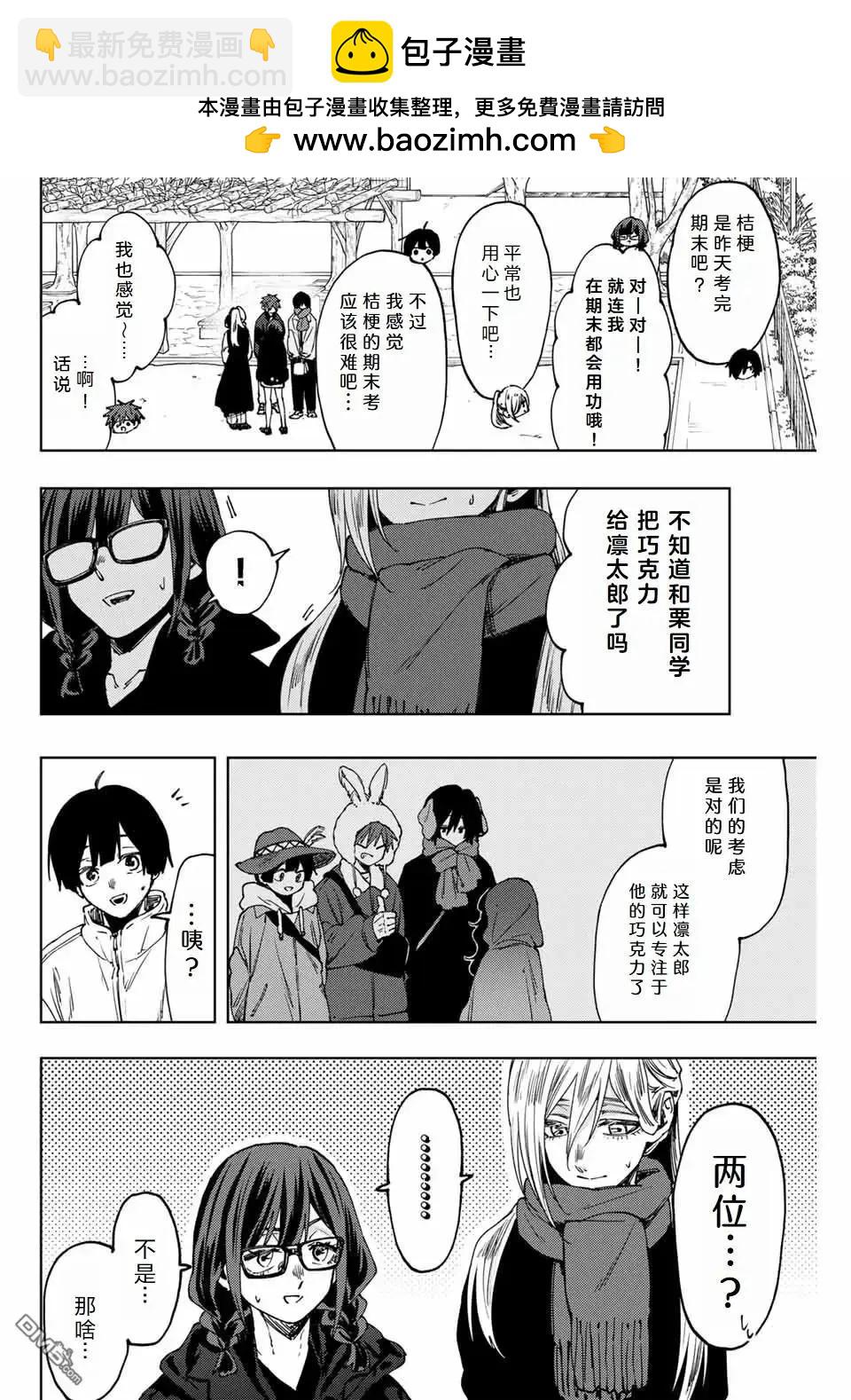 第111话1