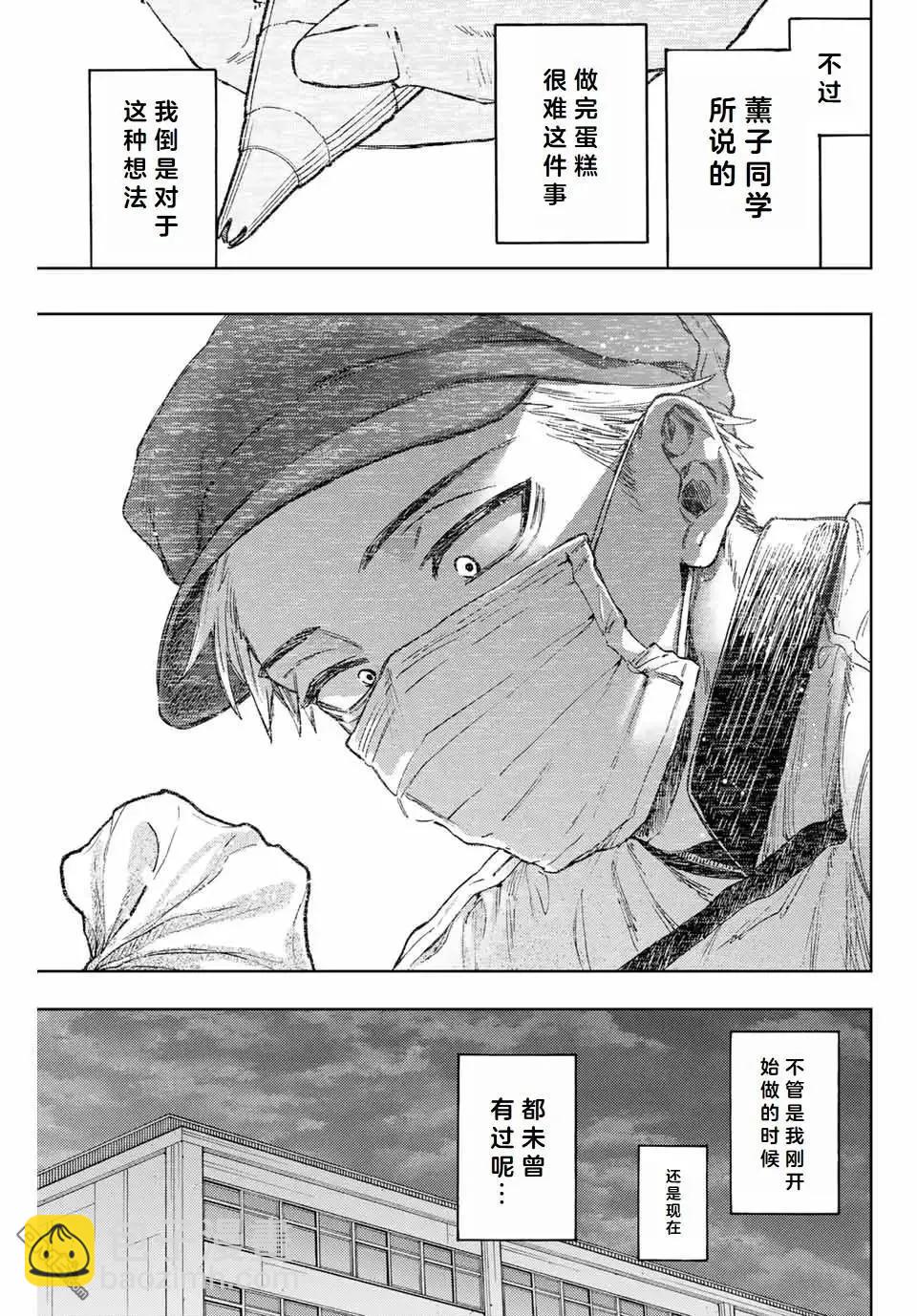第111话12