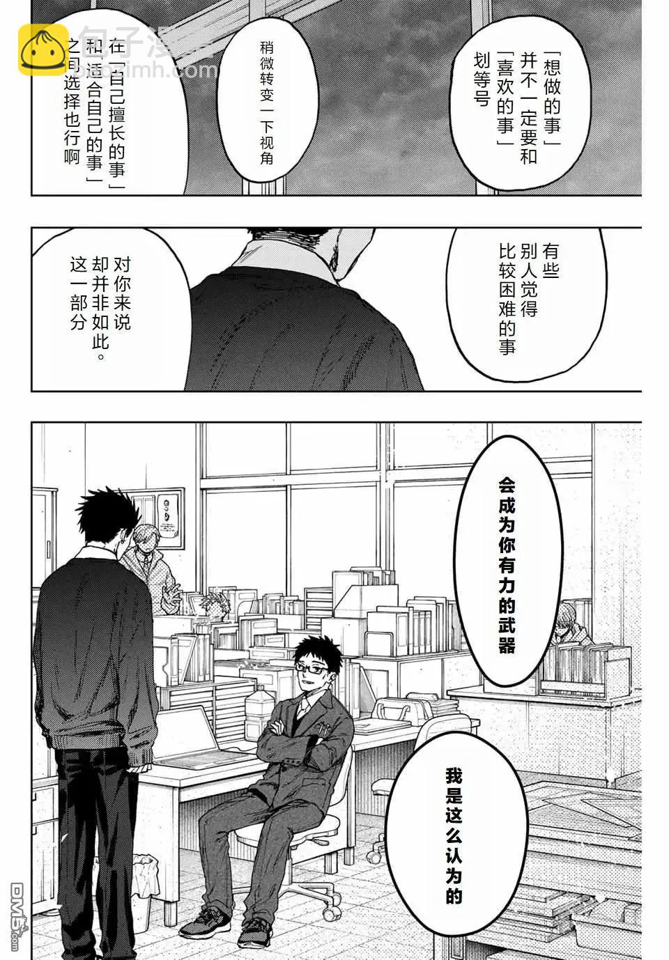 第111话19