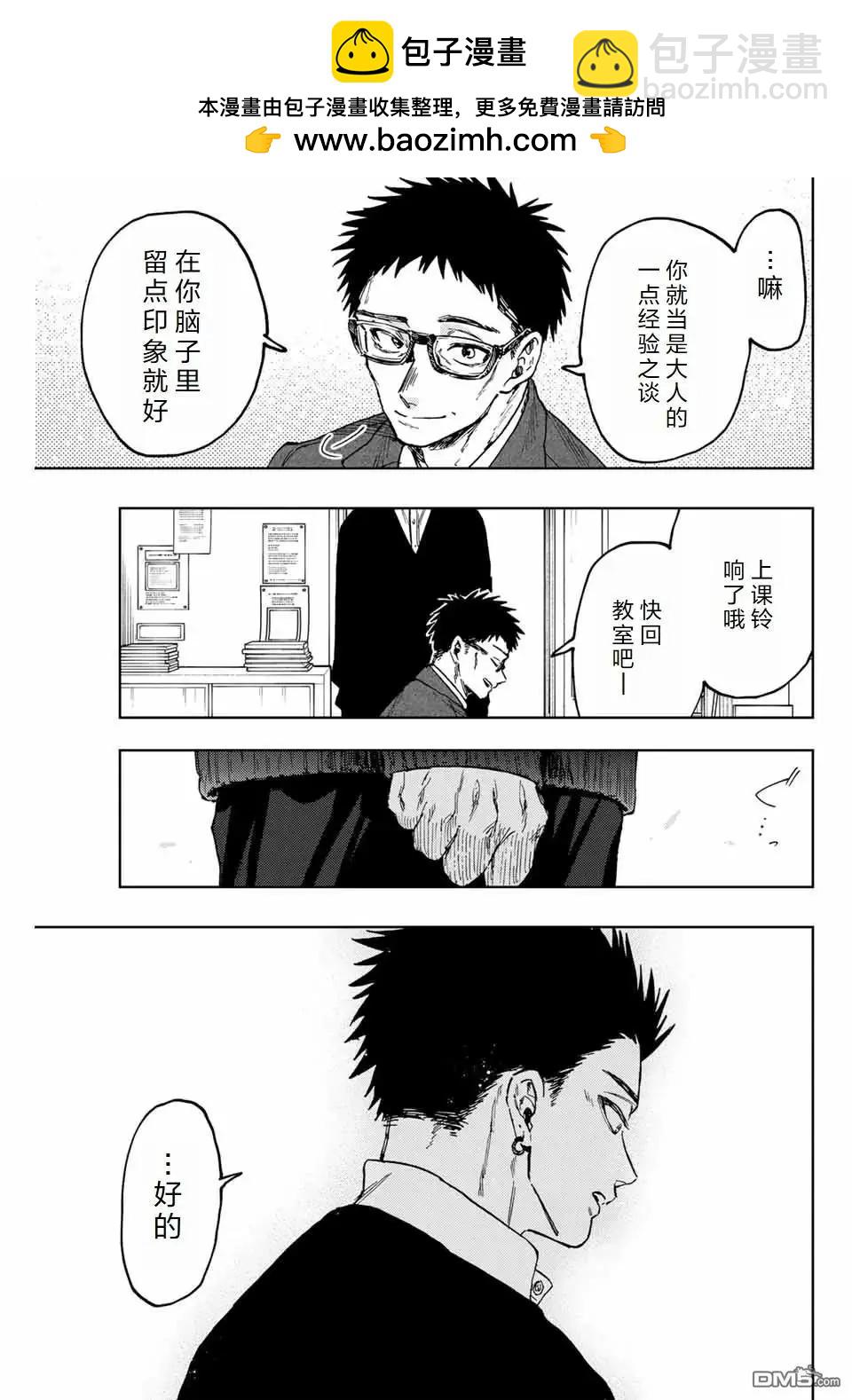 第111话20