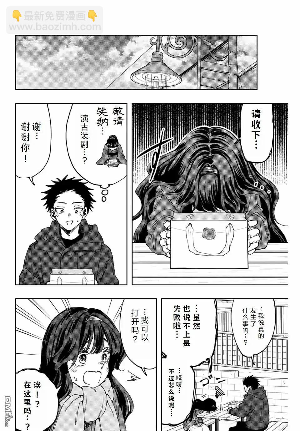 第111话3