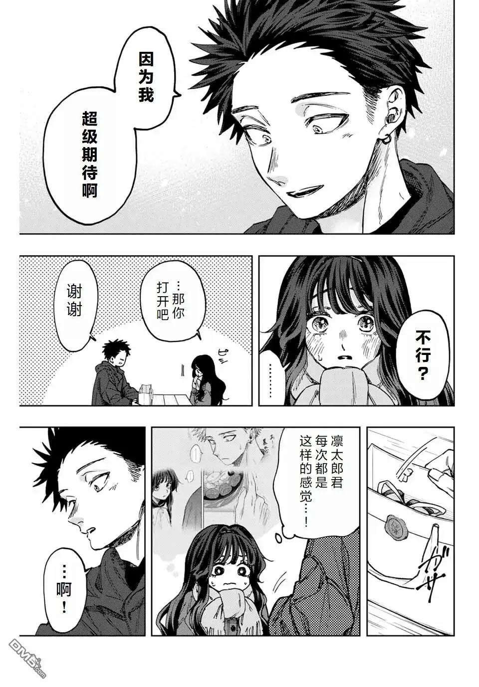 第111话4