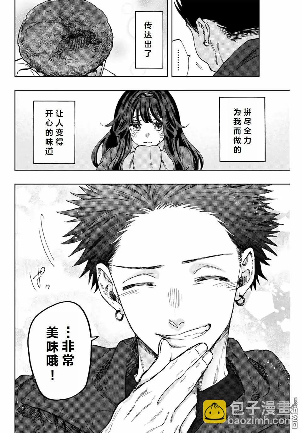 第111话7