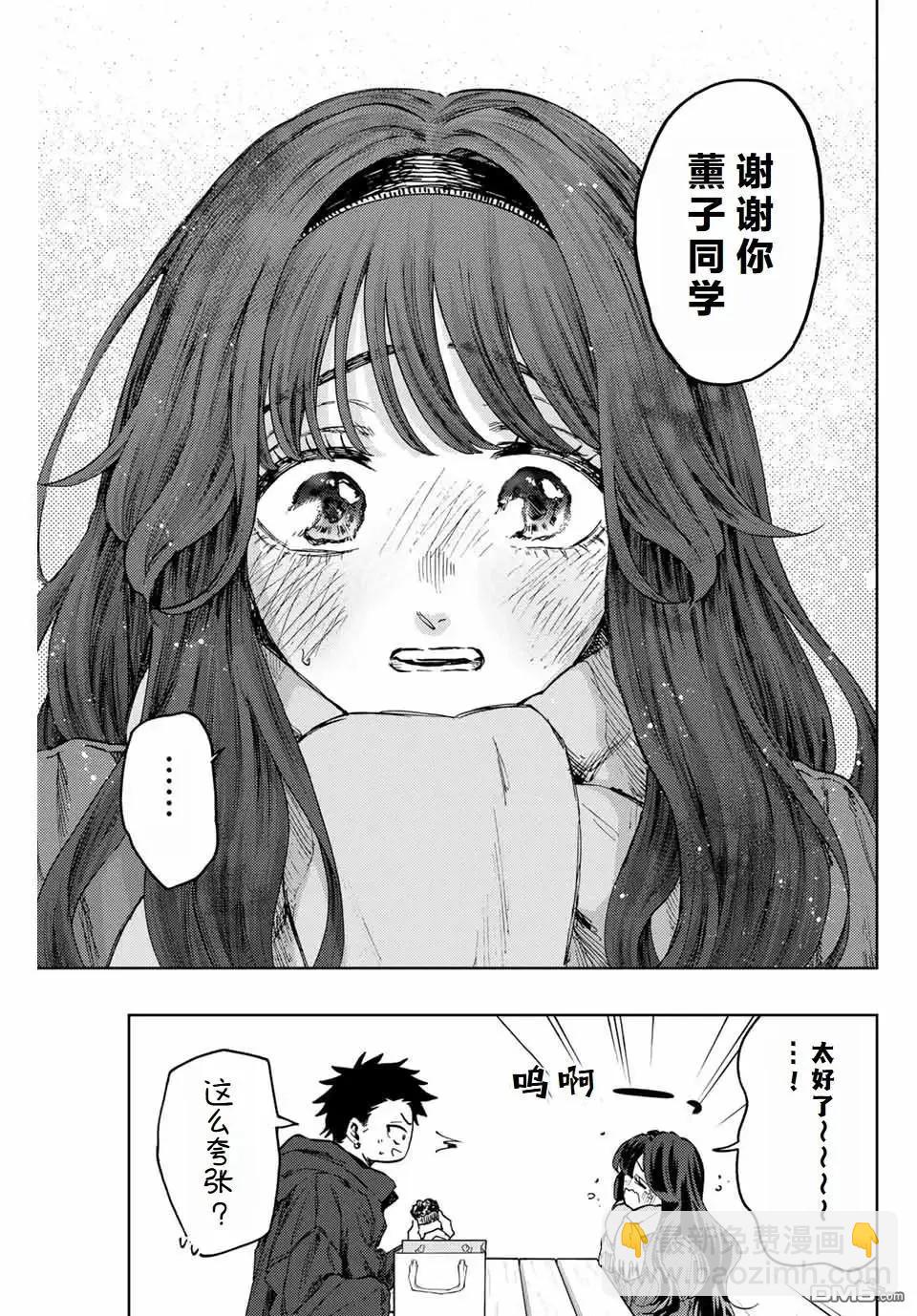 第111话8